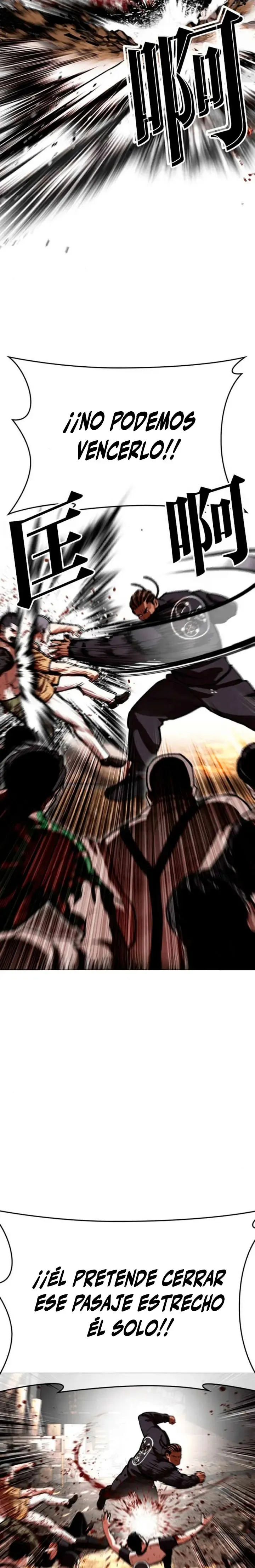 Lookism Capítulo 591 en Línea - página 4