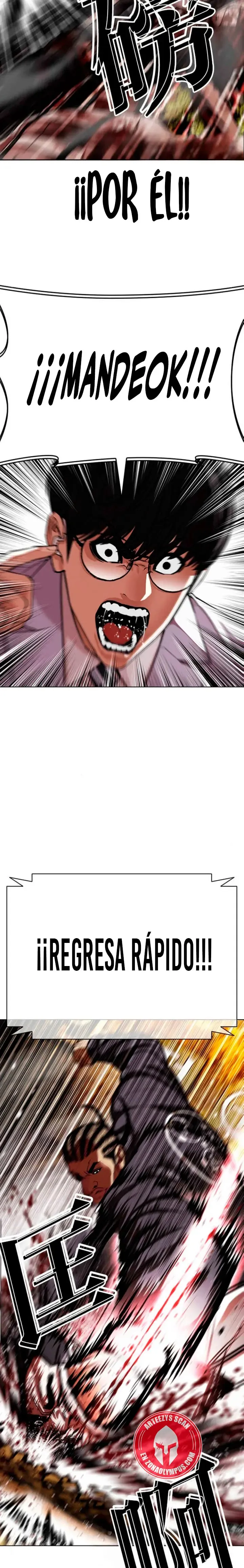 Lookism Capítulo 591 en Línea - página 15