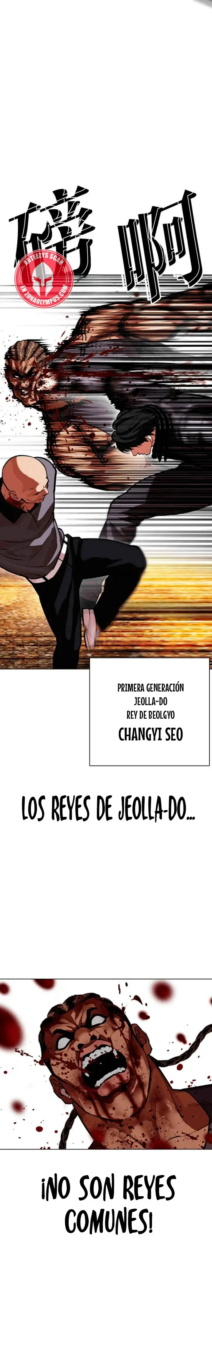 Lookism Capítulo 591 en Línea - página 30