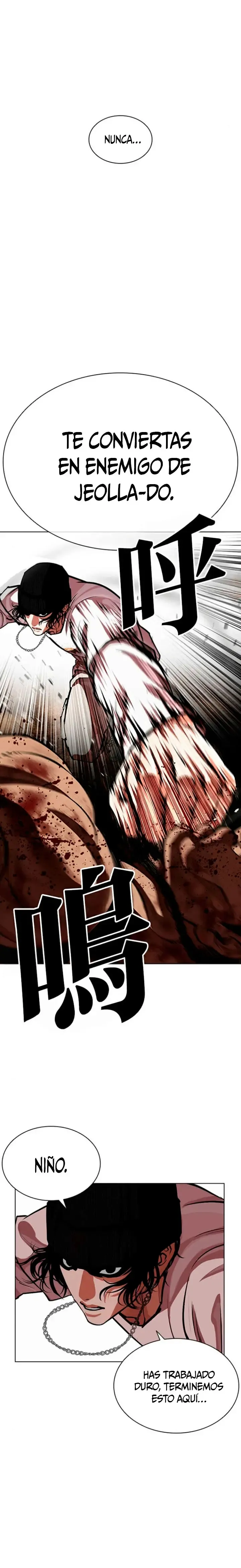 Lookism Capítulo 591 en Línea - página 34