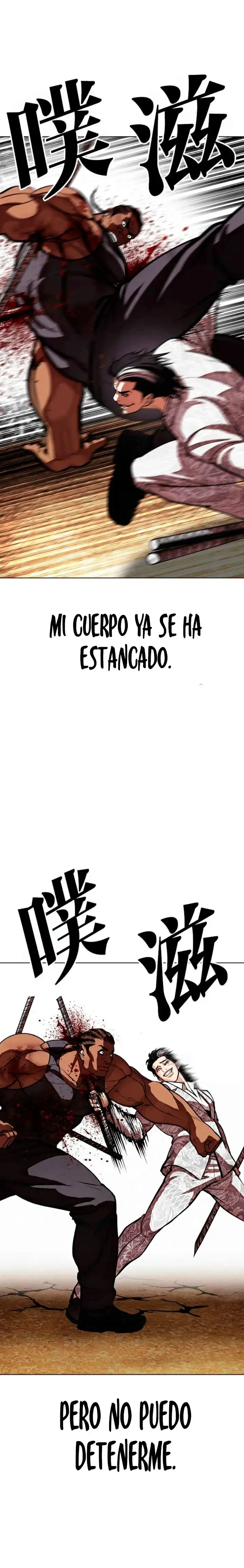 Lookism Capítulo 591 en Línea - página 50