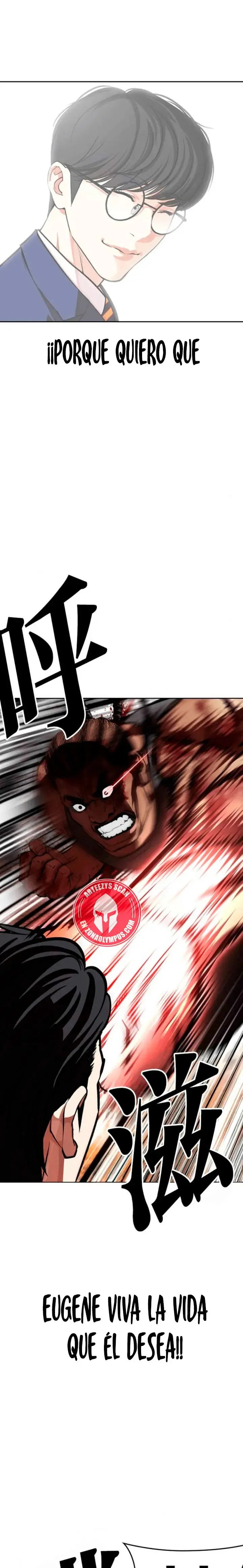 Lookism Capítulo 591 en Línea - página 51