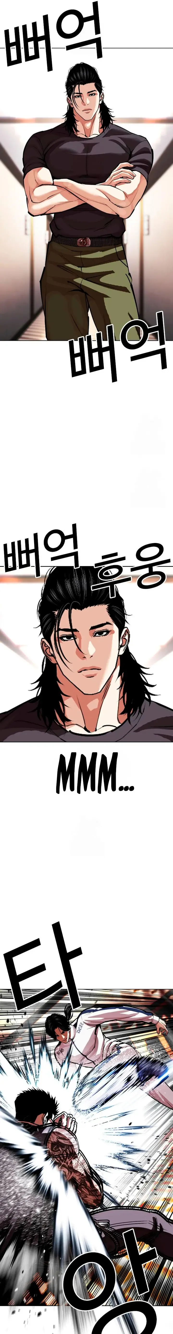 Lookism Capítulo 594 en Línea - página 11