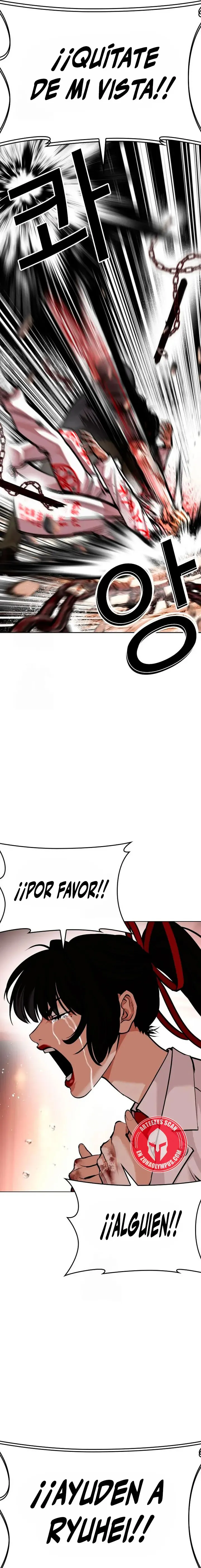 Lookism Capítulo 594 en Línea - página 16