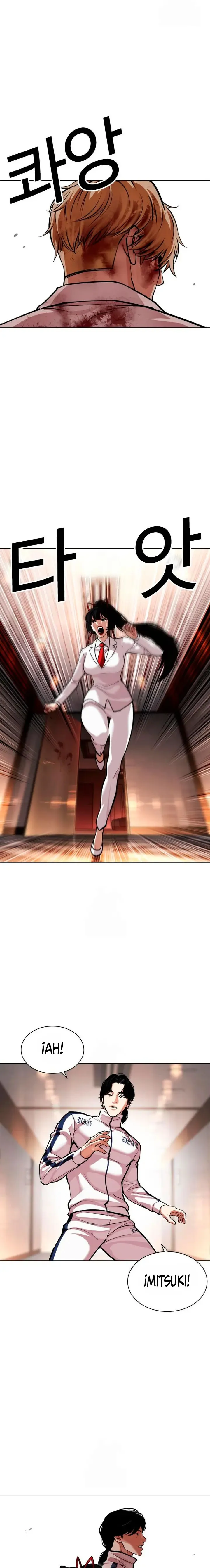 Lookism Capítulo 594 en Línea - página 27