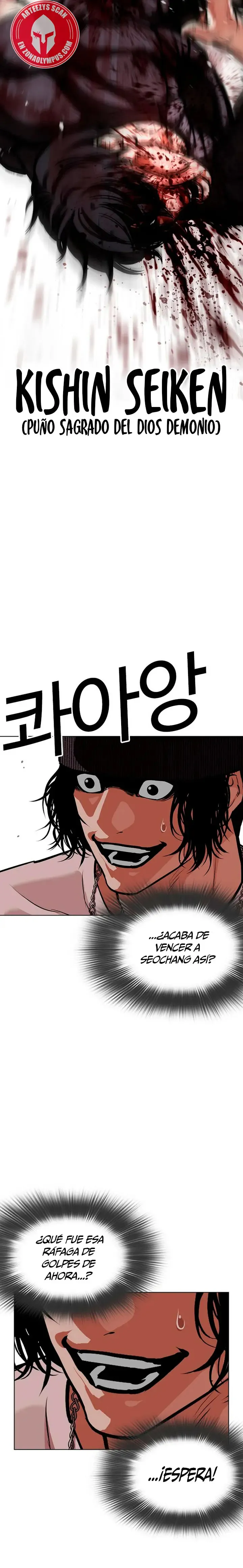 Lookism Capítulo 596 en Línea - página 27