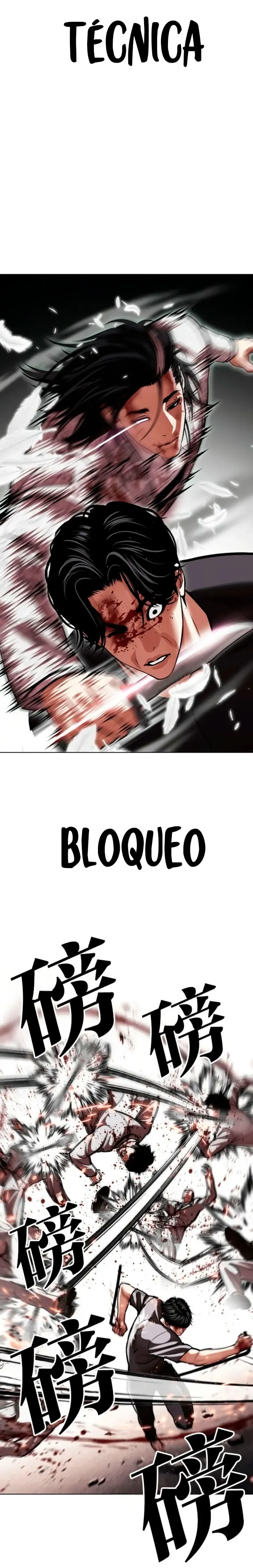 Lookism Capítulo 597 en Línea - página 16