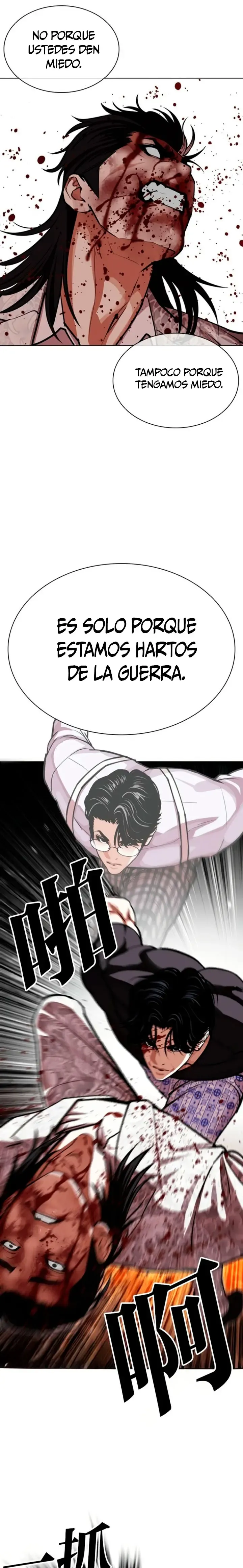 Lookism Capítulo 597 en Línea - página 26