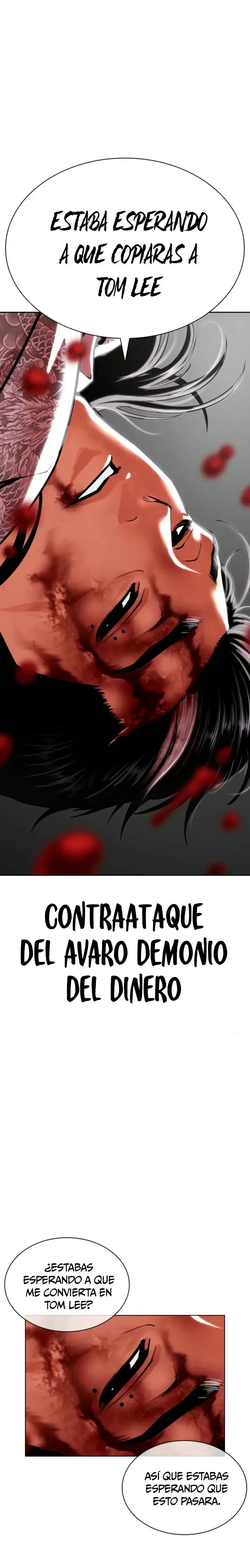 Lookism Capítulo 598 en Línea - página 1