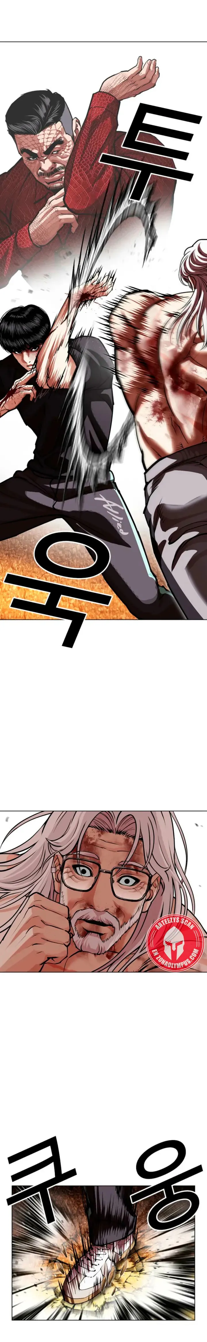 Lookism Capítulo 598 en Línea - página 25