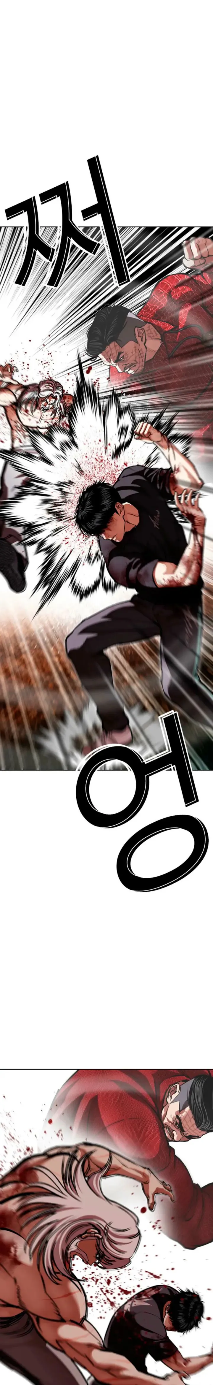Lookism Capítulo 598 en Línea - página 26