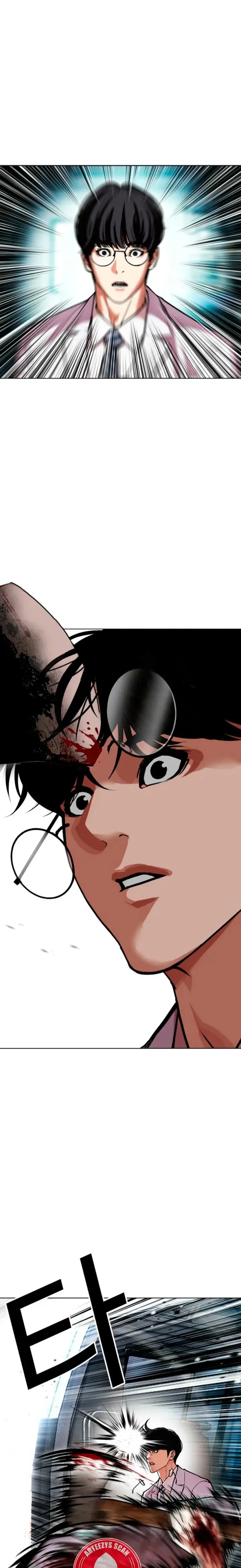 Lookism Capítulo 598 en Línea - página 31