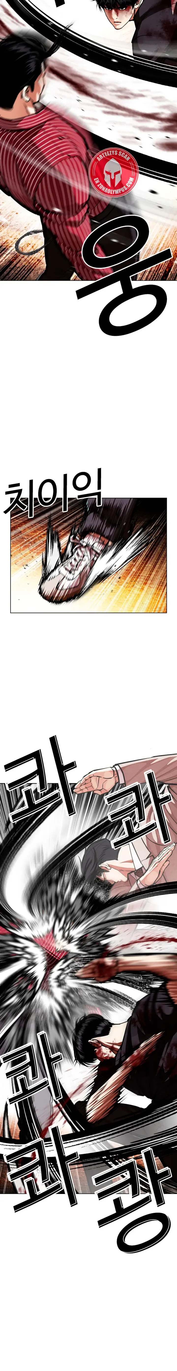 Lookism Capítulo 599 en Línea - página 5