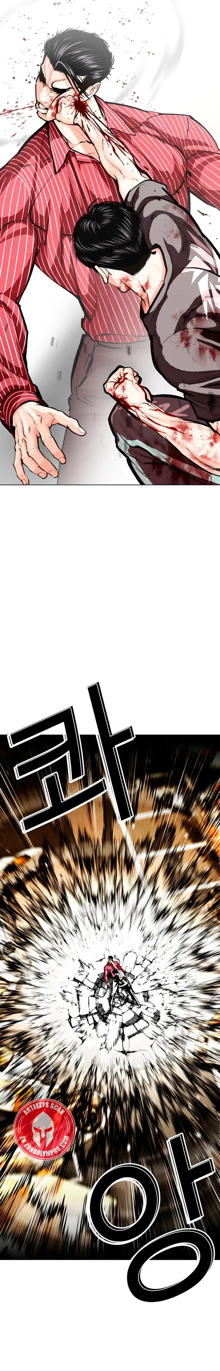 Lookism Capítulo 599 en Línea - página 44
