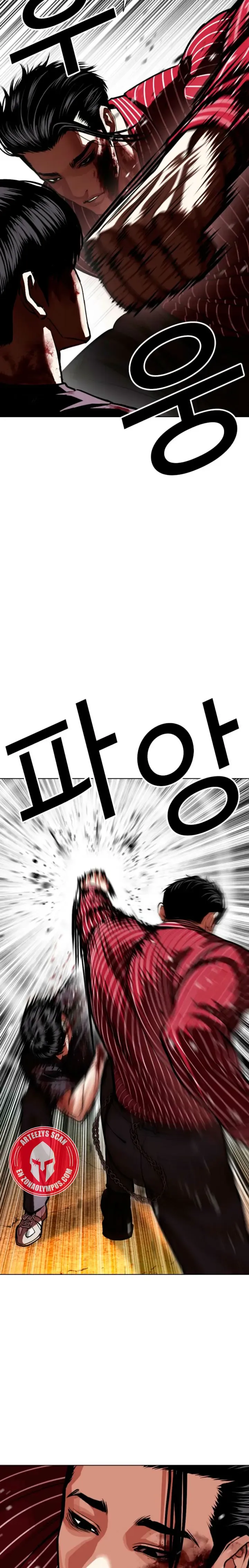 Lookism Capítulo 600 en Línea - página 5