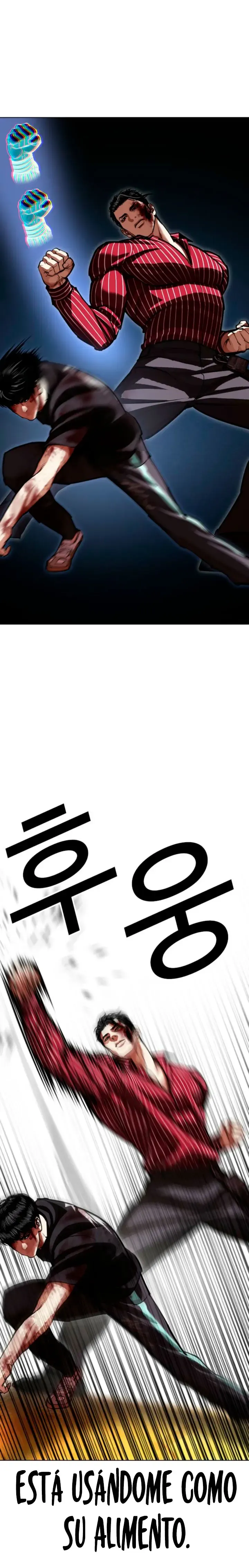 Lookism Capítulo 600 en Línea - página 8
