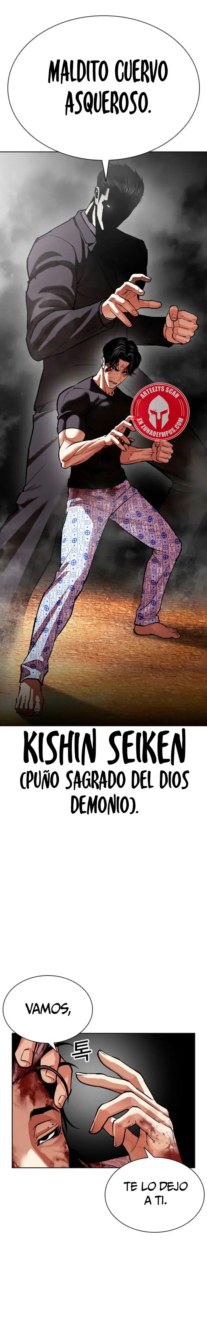 Lookism Capítulo 600 en Línea - página 32