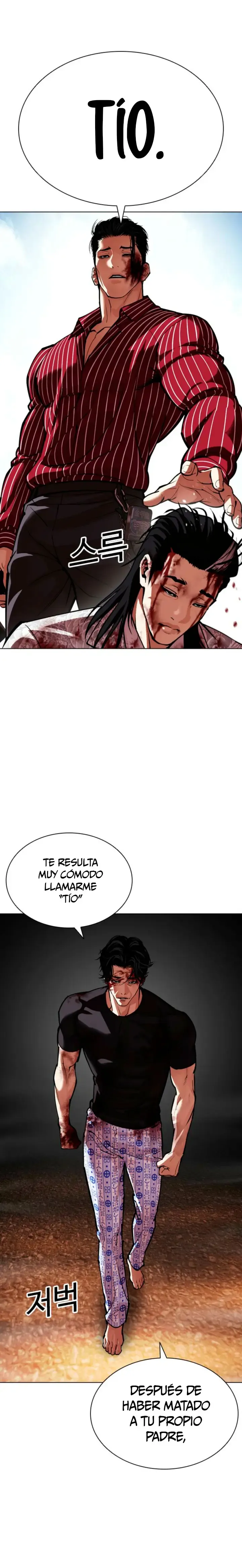 Lookism Capítulo 600 en Línea - página 33