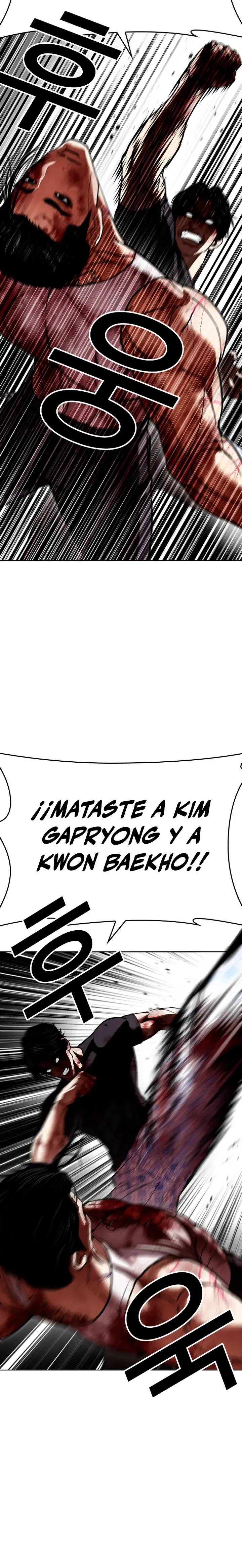 Lookism Capítulo 603 en Línea - página 13