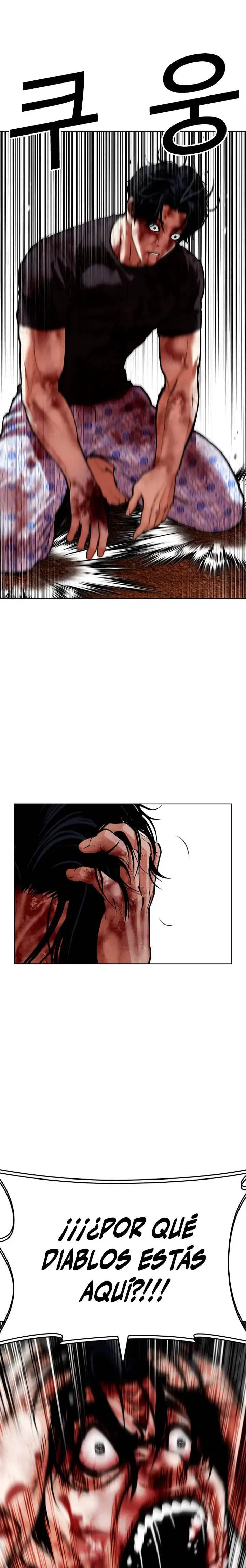 Lookism Capítulo 603 en Línea - página 20