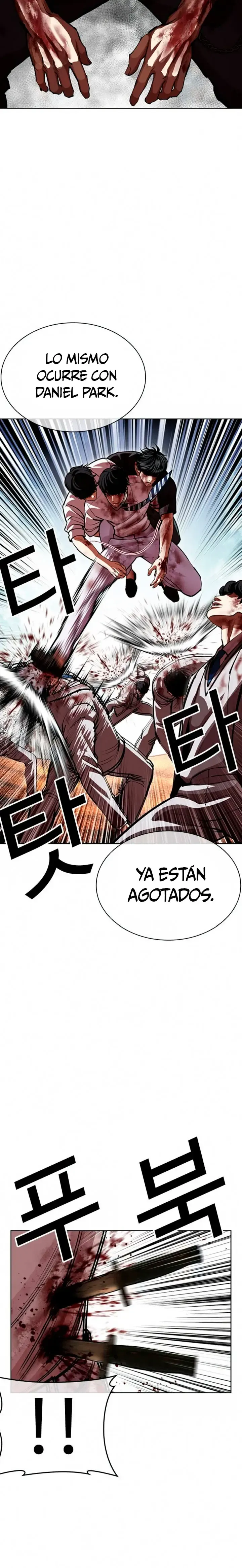 Lookism Capítulo 604 en Línea - página 17