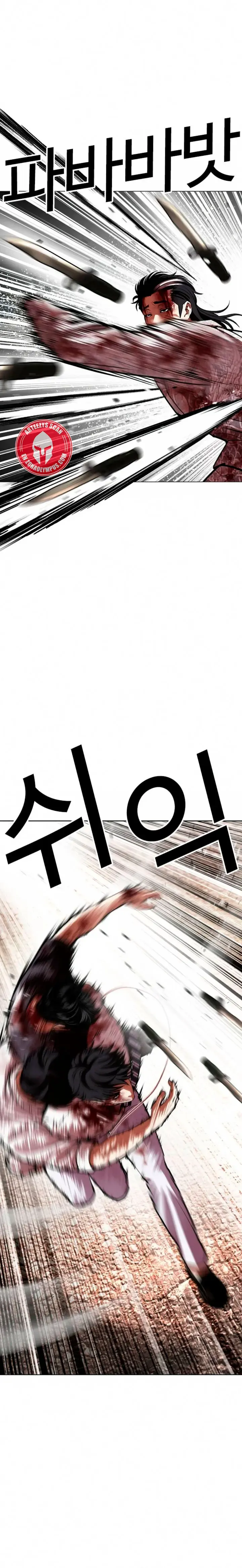 Lookism Capítulo 604 en Línea - página 18