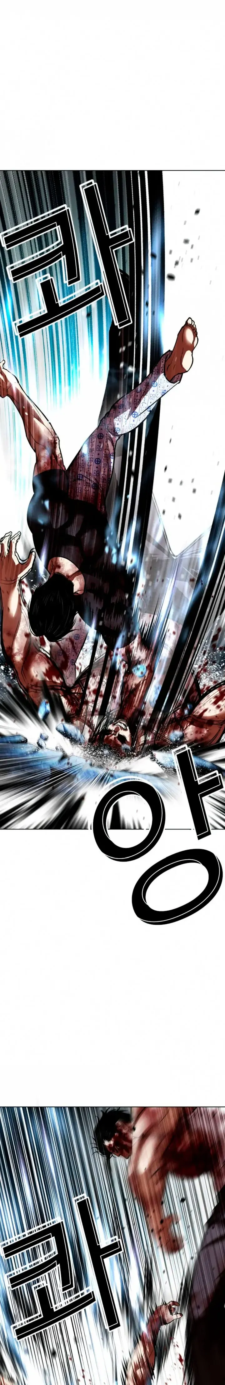 Lookism Capítulo 604 en Línea - página 28