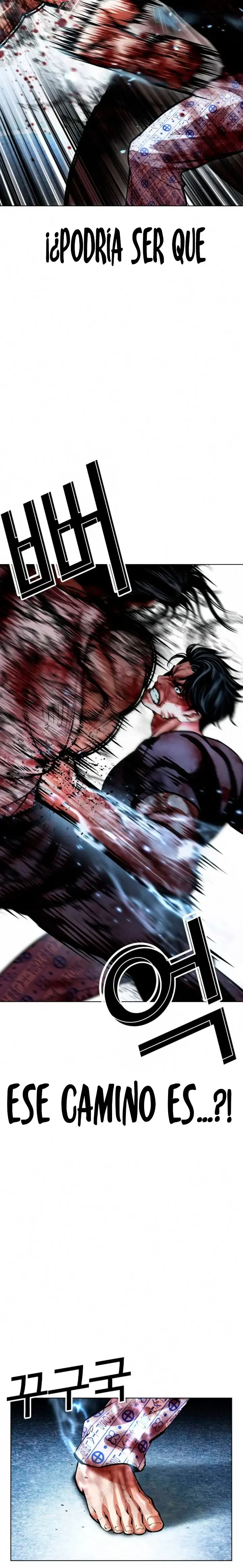 Lookism Capítulo 604 en Línea - página 32