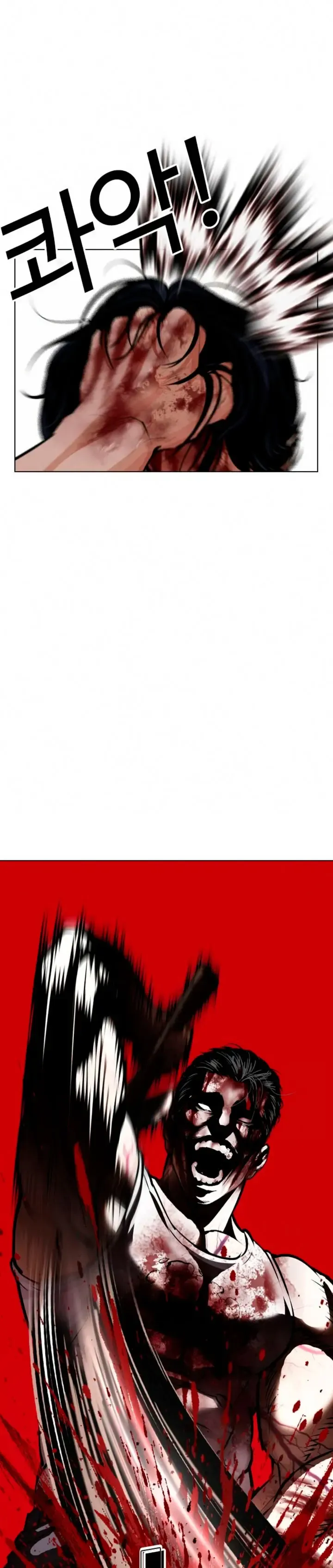 Lookism Capítulo 604 en Línea - página 40