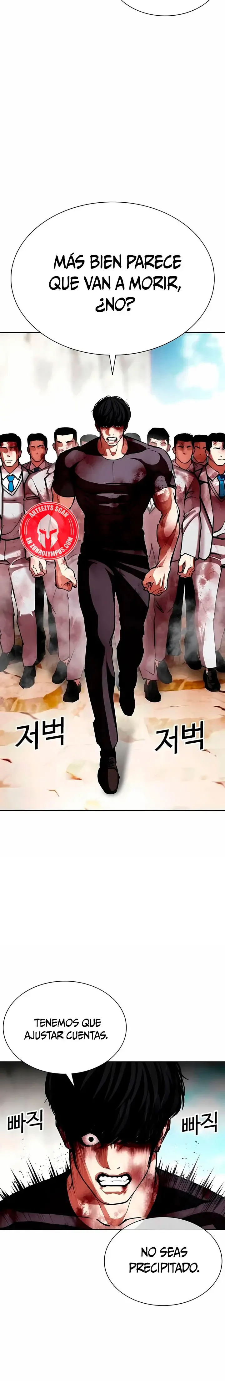 Lookism Capítulo 605 en Línea - página 5