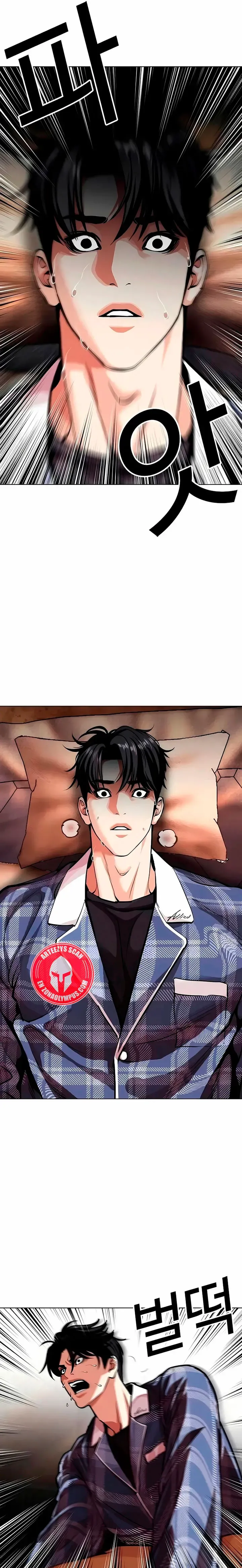 Lookism Capítulo 605 en Línea - página 19