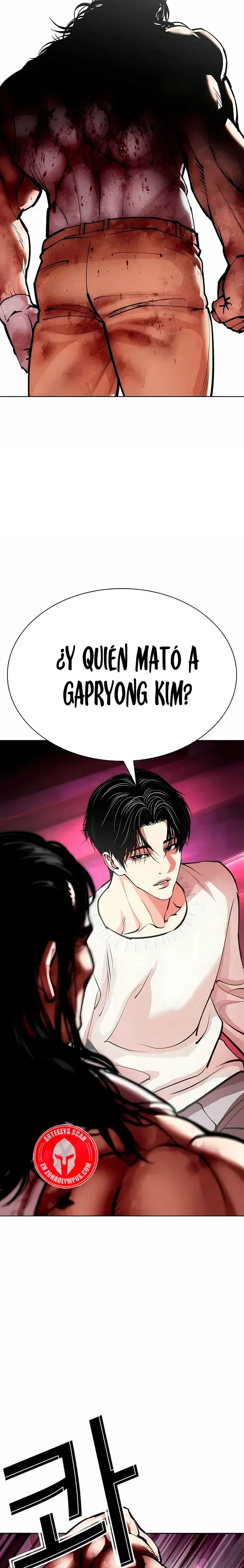 Lookism Capítulo 605 en Línea - página 40