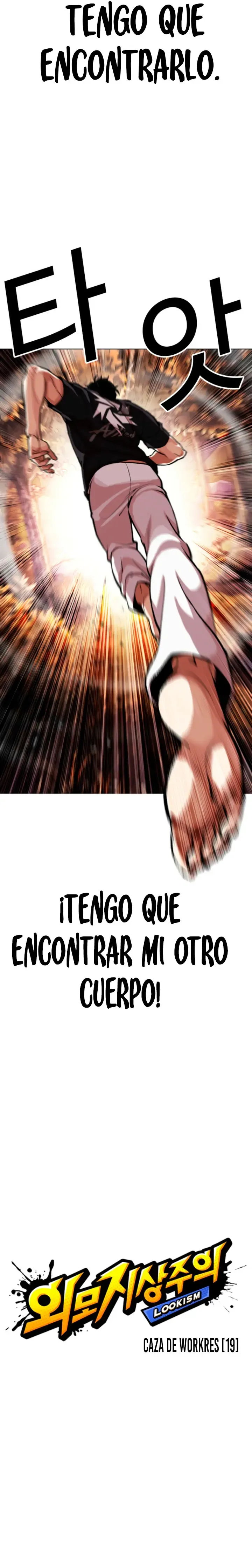 Lookism Capítulo 606 en Línea - página 4