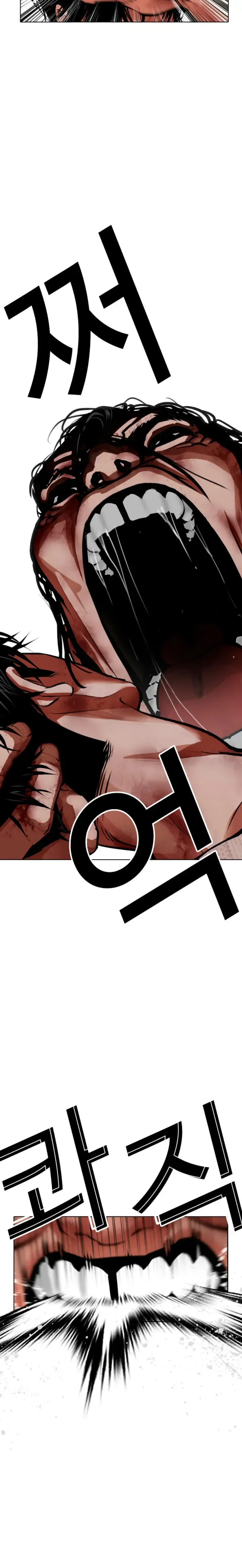 Lookism Capítulo 606 en Línea - página 18