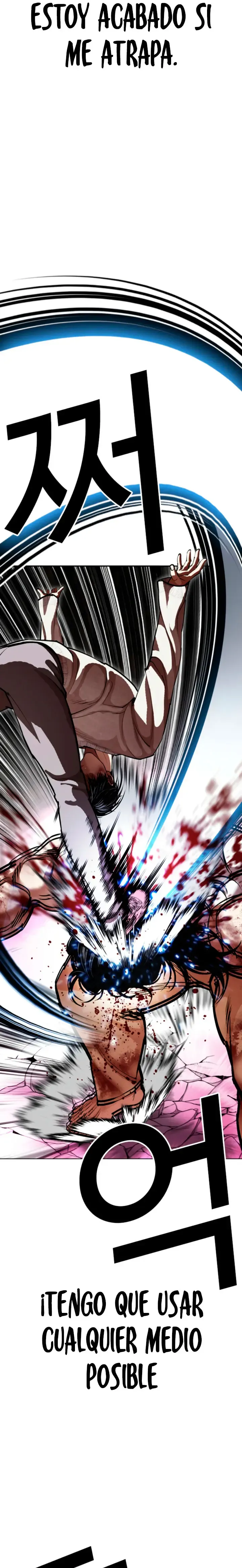 Lookism Capítulo 606 en Línea - página 25