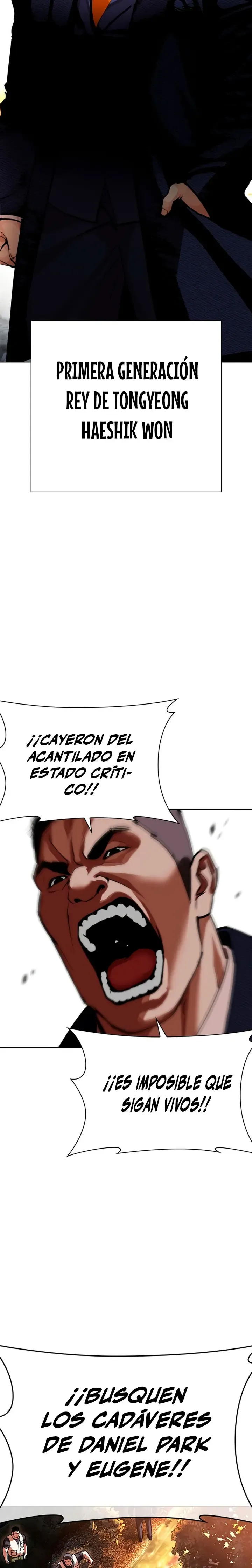 Lookism Capítulo 607 en Línea - página 33
