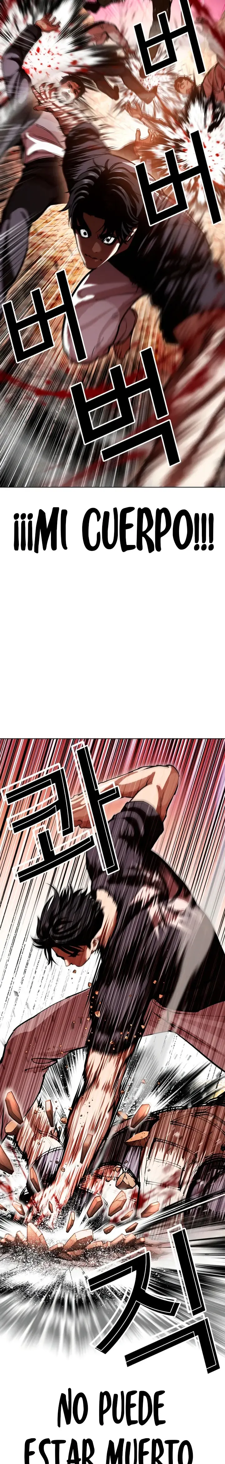 Lookism Capítulo 607 en Línea - página 38