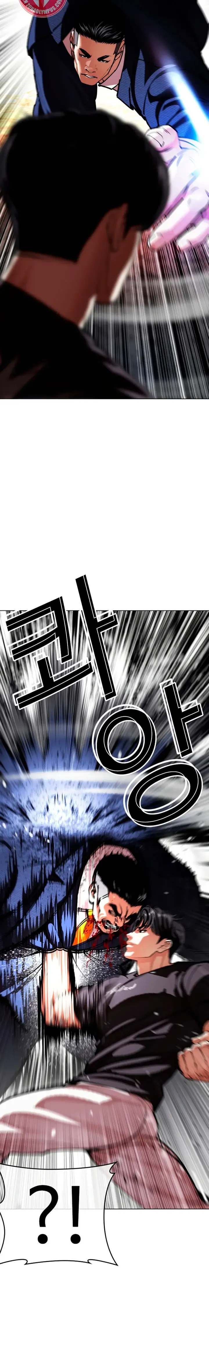 Lookism Capítulo 607 en Línea - página 44
