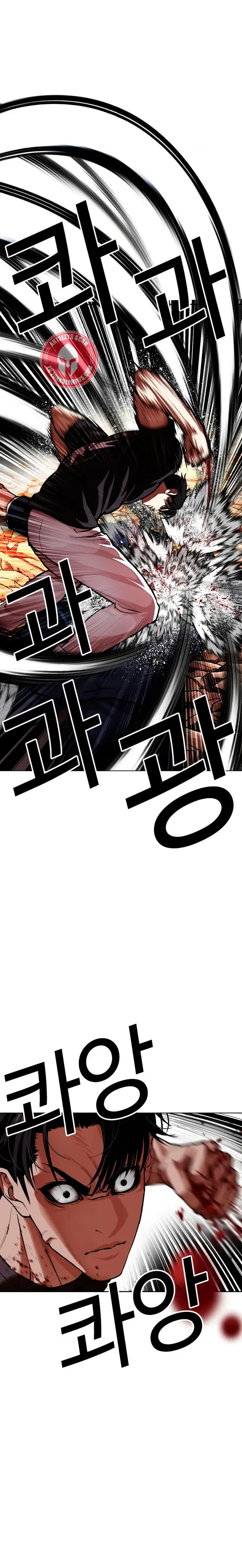 Lookism Capítulo 607 en Línea - página 47