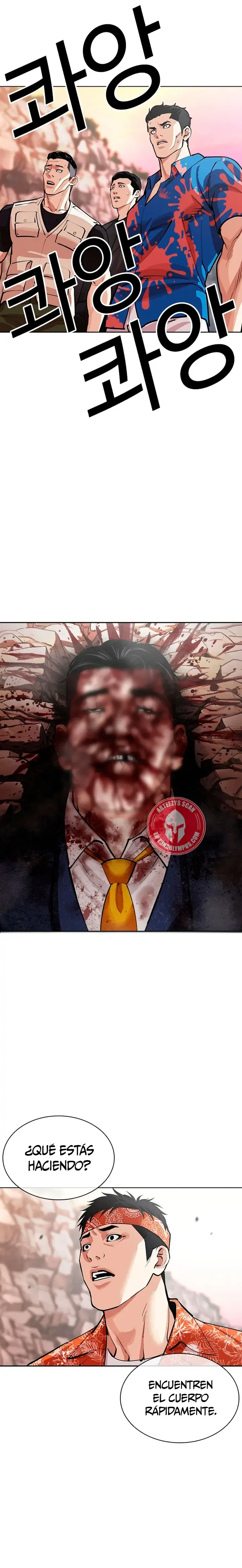 Lookism Capítulo 607 en Línea - página 48