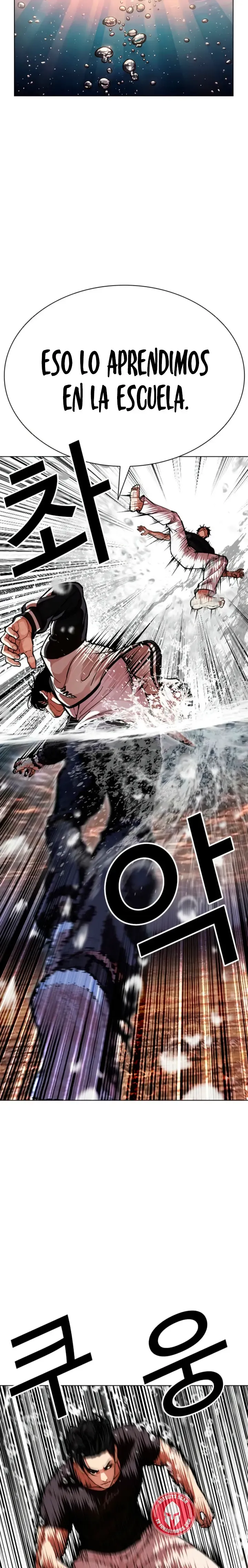 Lookism Capítulo 608 en Línea - página 8
