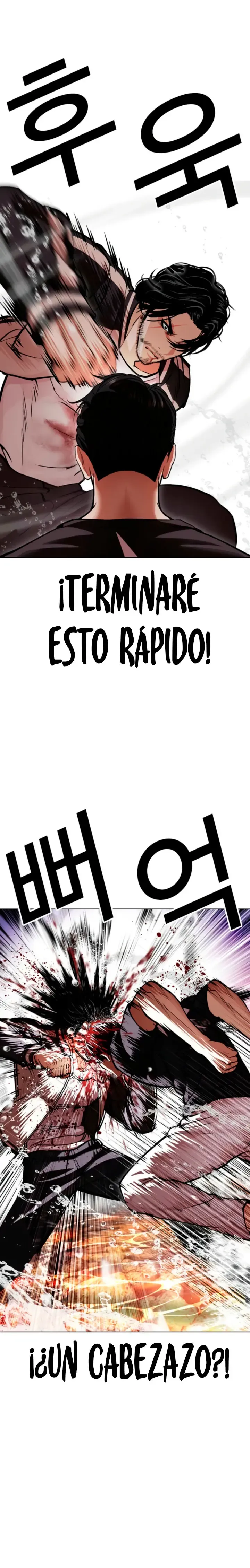 Lookism Capítulo 608 en Línea - página 18