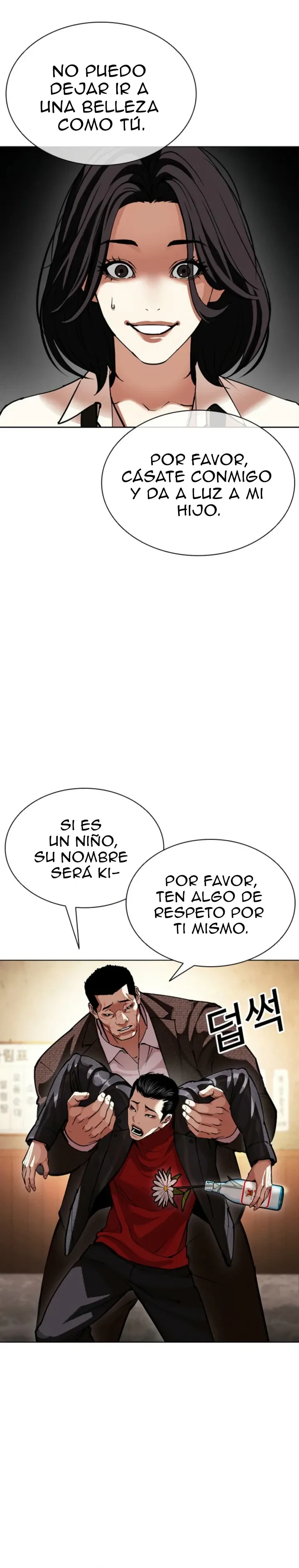 Lookism Capítulo 611 en Línea - página 6