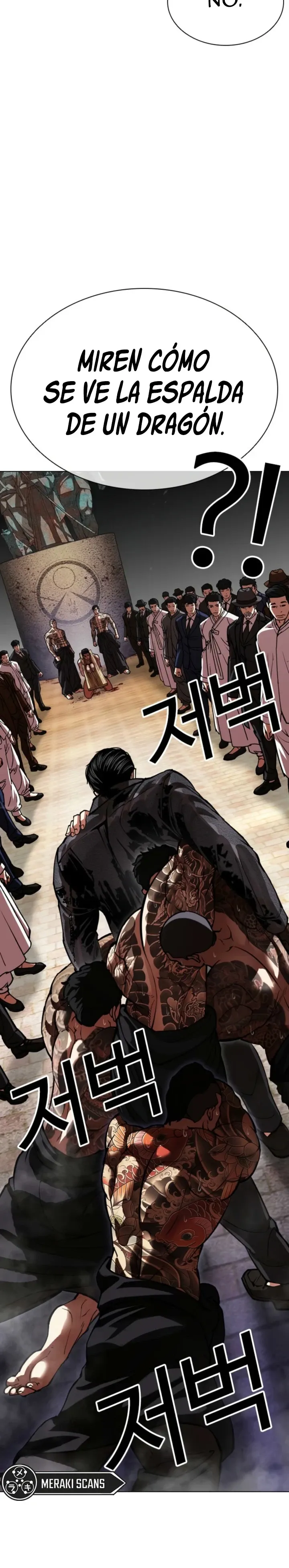 Lookism Capítulo 611 en Línea - página 14