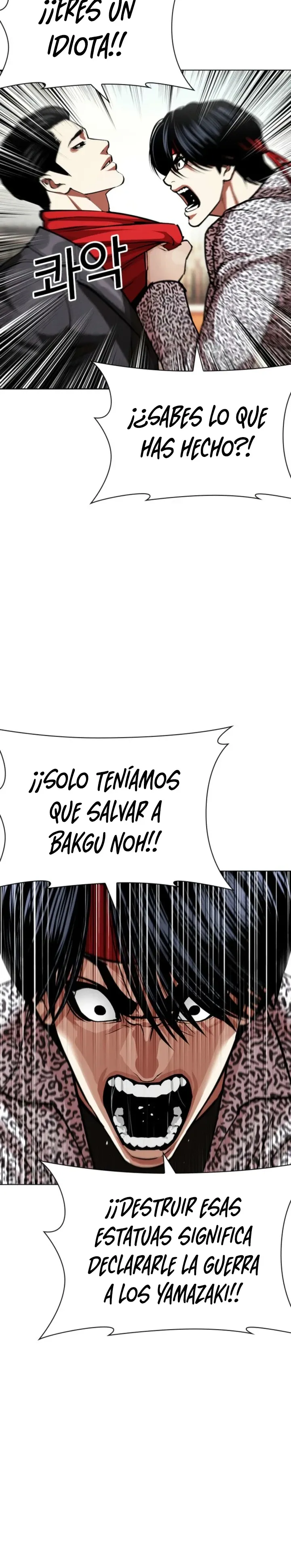 Lookism Capítulo 611 en Línea - página 18