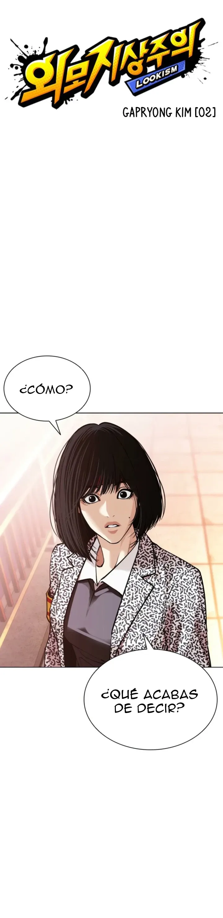 Lookism Capítulo 611 en Línea - página 23
