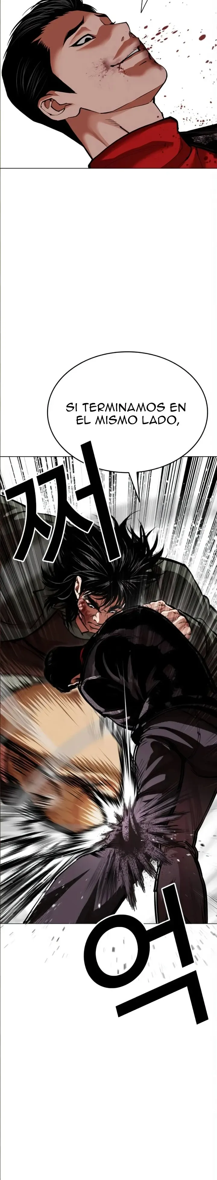 Lookism Capítulo 612 en Línea - página 2