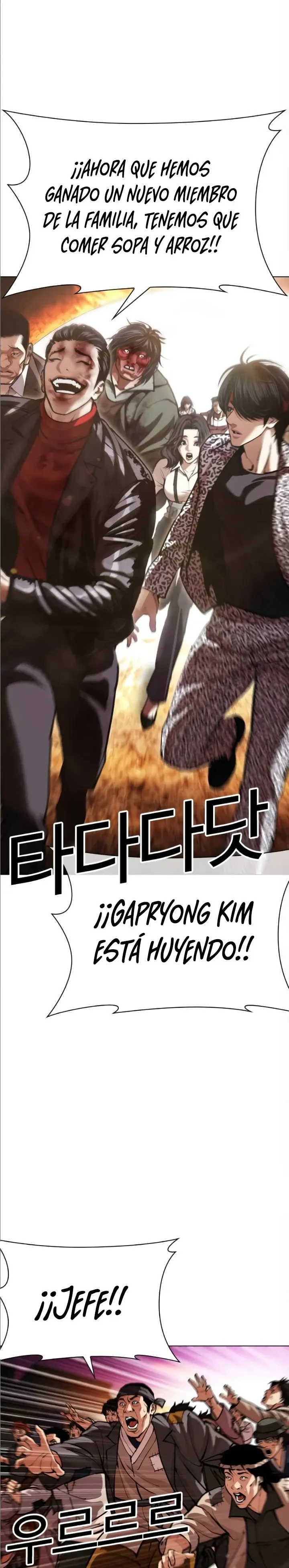 Lookism Capítulo 612 en Línea - página 26