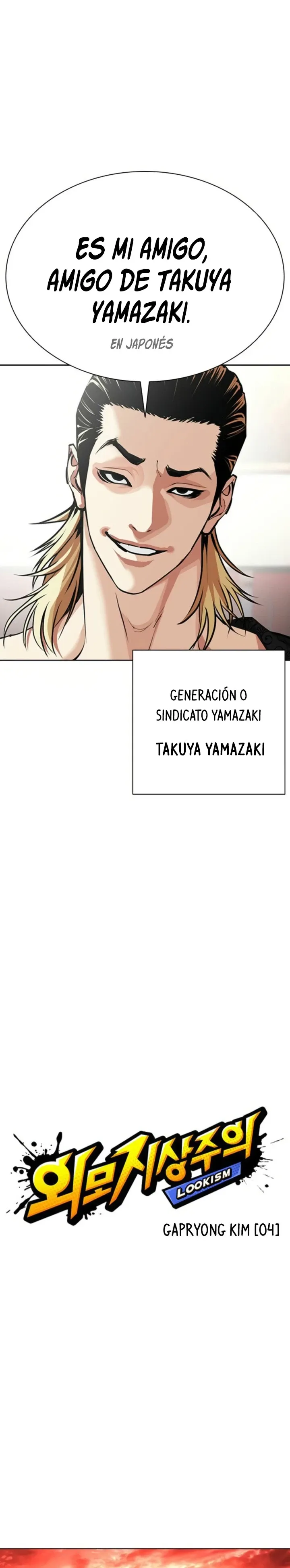 Lookism Capítulo 613 en Línea - página 6