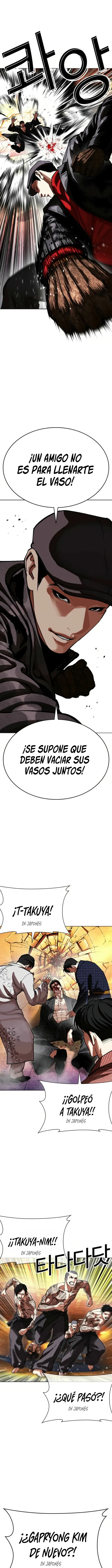 Lookism Capítulo 613 en Línea - página 23